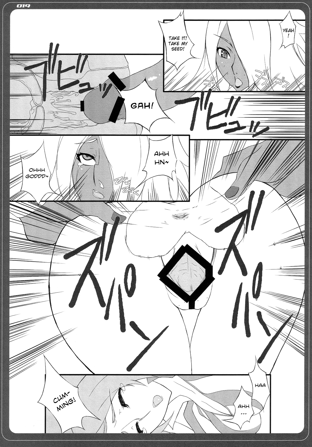 naut! - Page 18