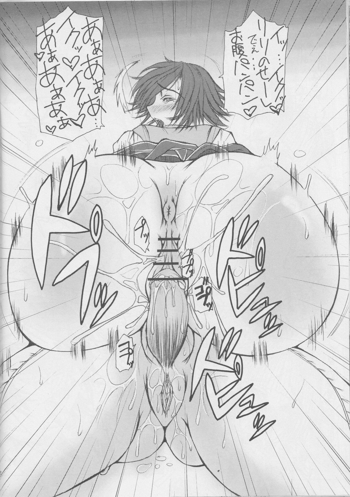 Bure Tetsu - Page 31