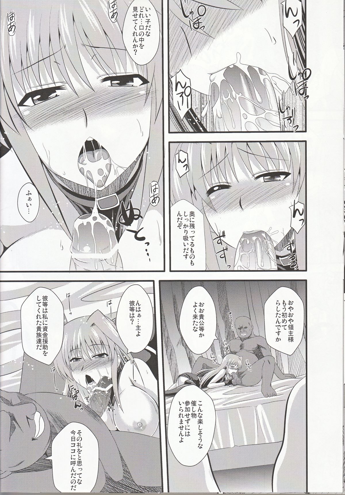 Preview page 7