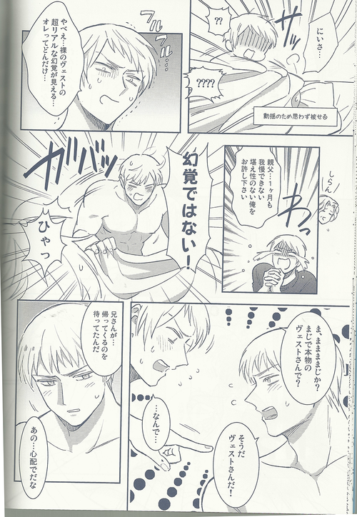 Maishuu Kinyou Yoru - Page 21