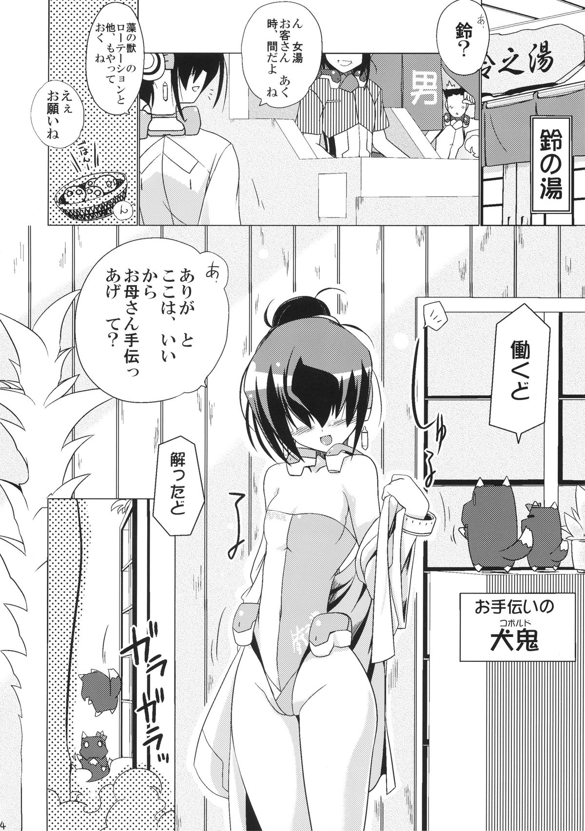 Preview page 4