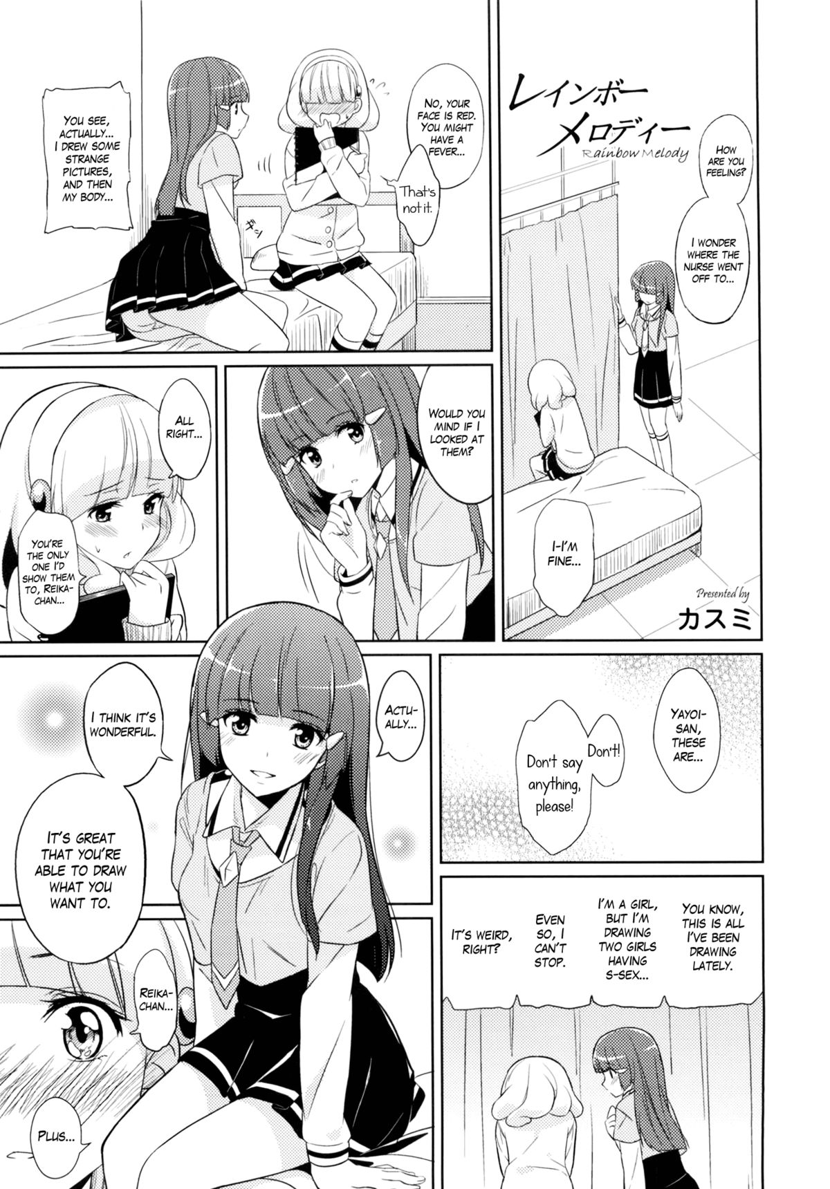 Beautiful Smile for Me! - Page 3