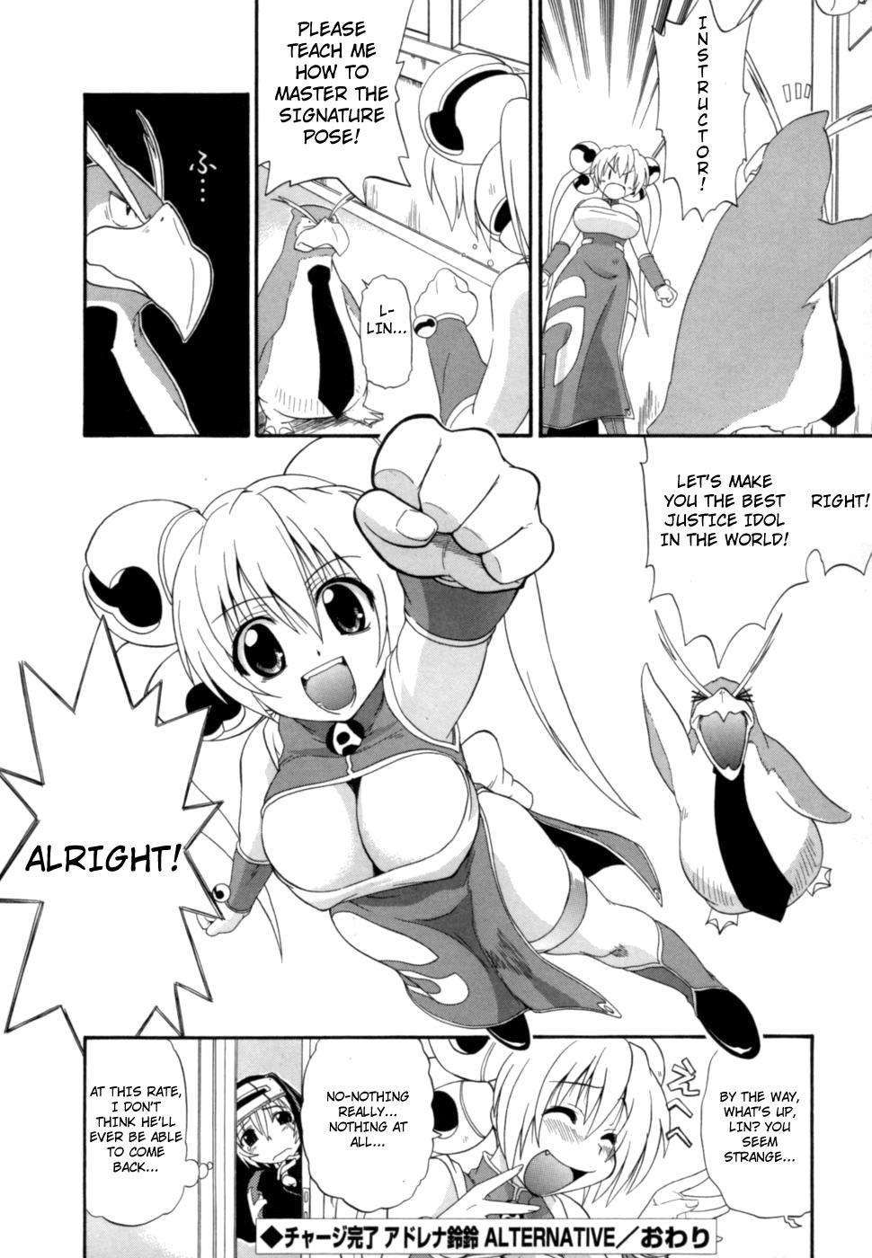 Hakkutsu Oppai Daijiten - Page 189