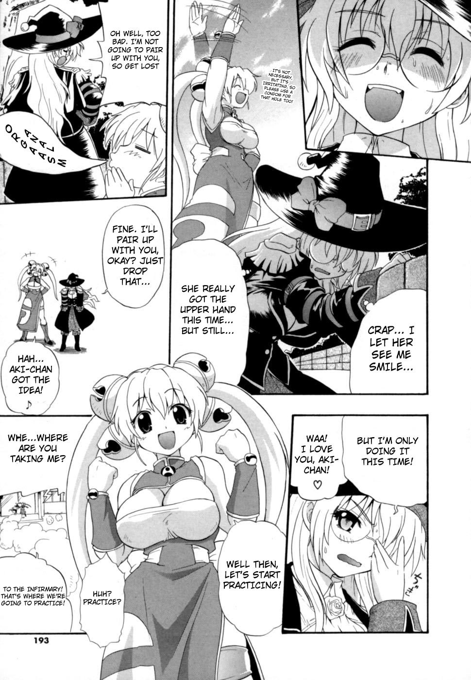 Hakkutsu Oppai Daijiten - Page 192