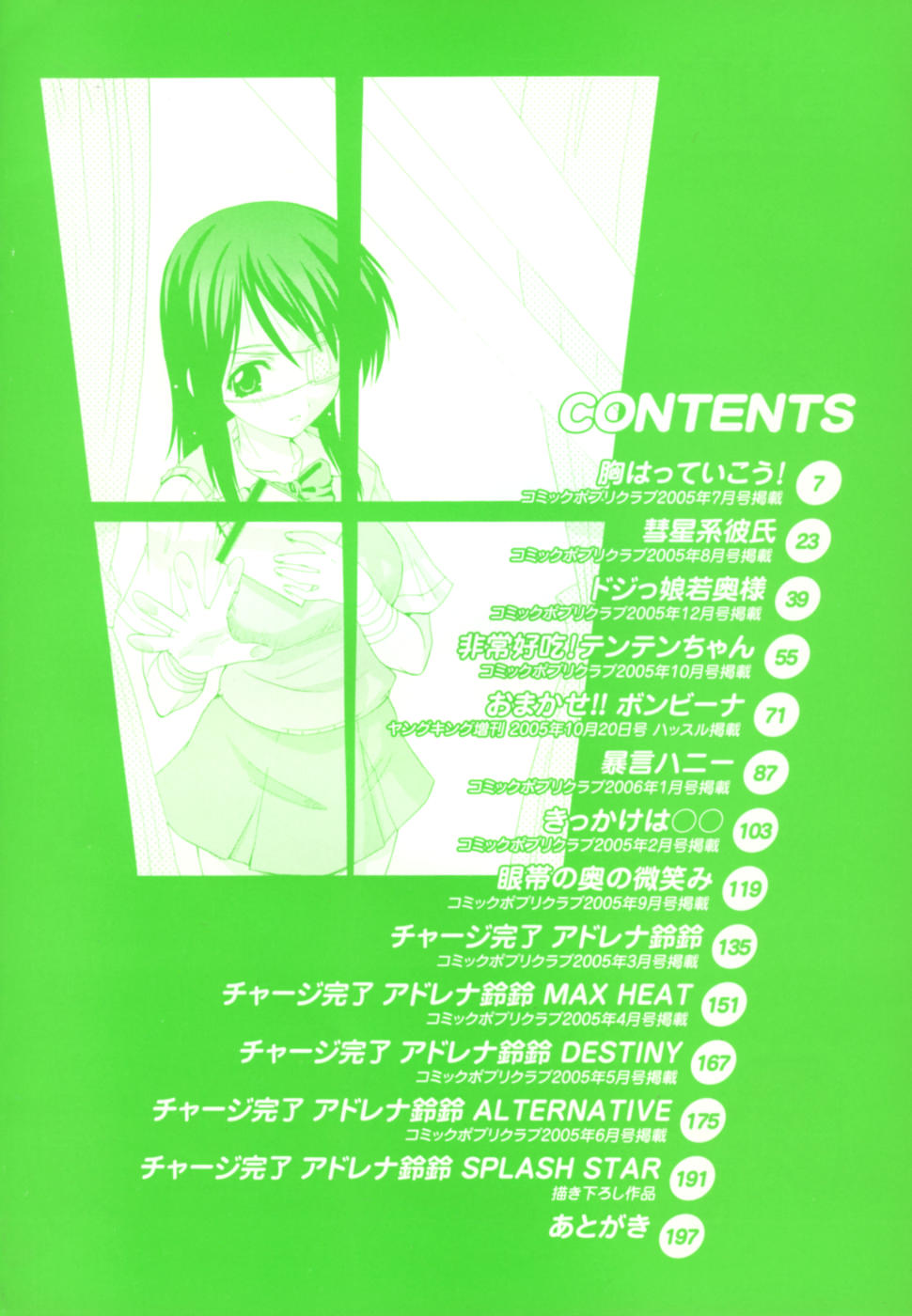 Preview page 5