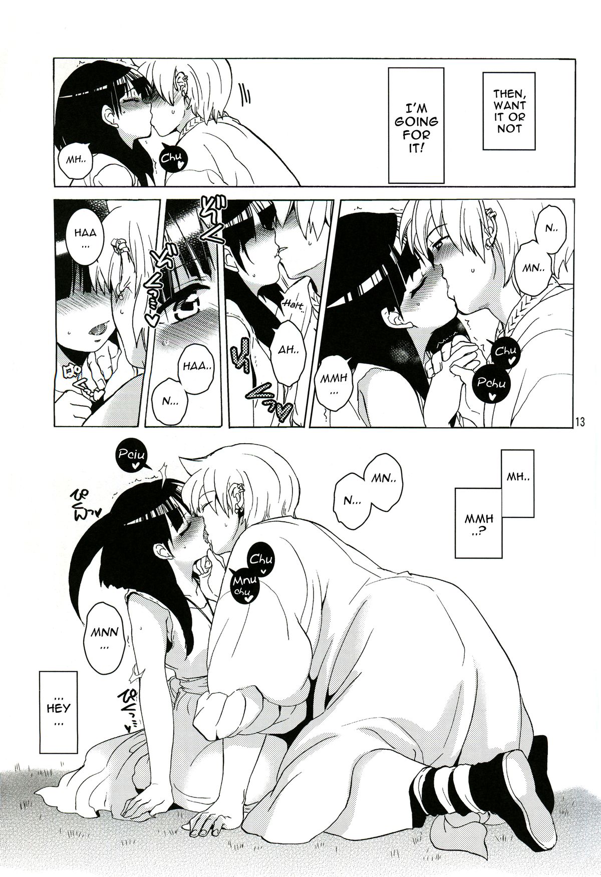 ALI×MORU 2 - Page 12