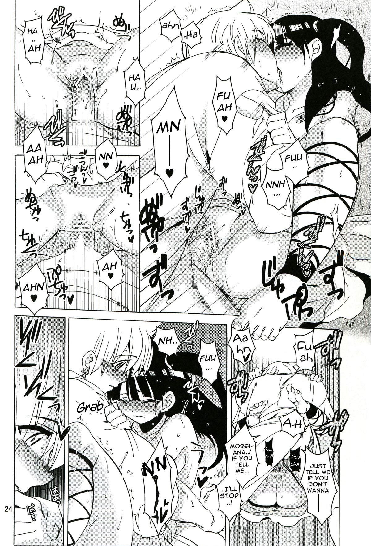 ALI×MORU 2 - Page 23