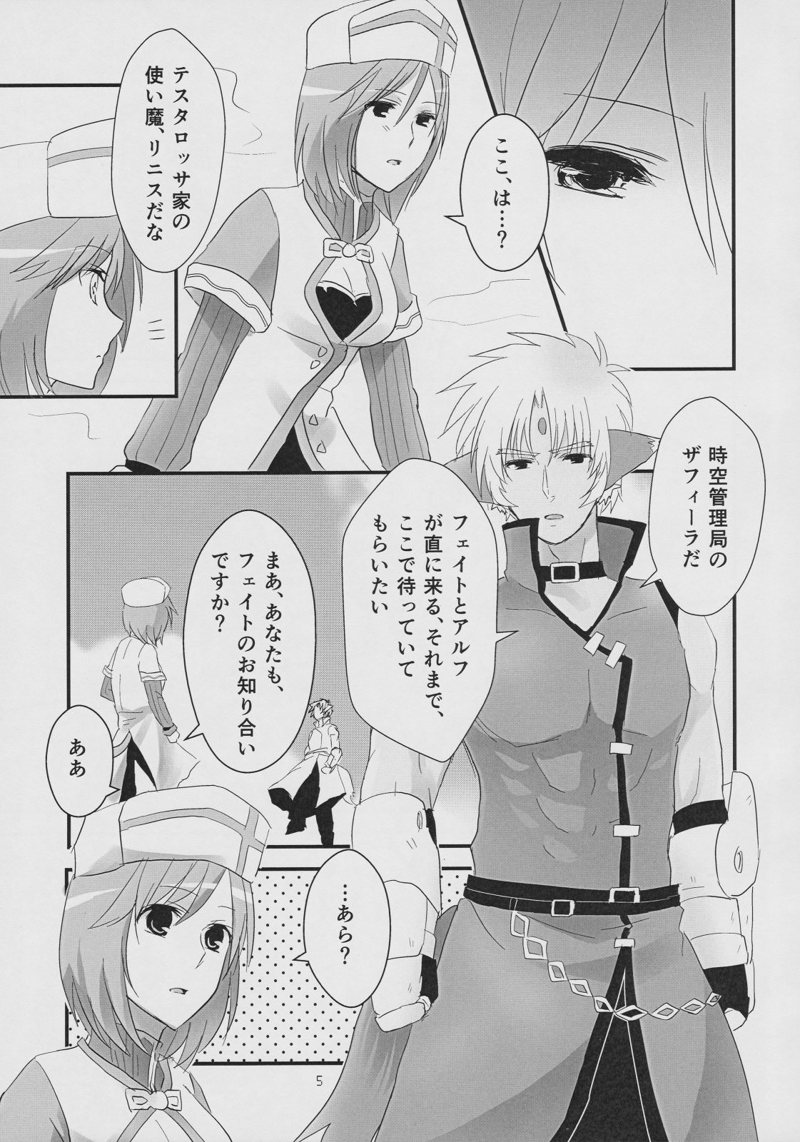 Preview page 4