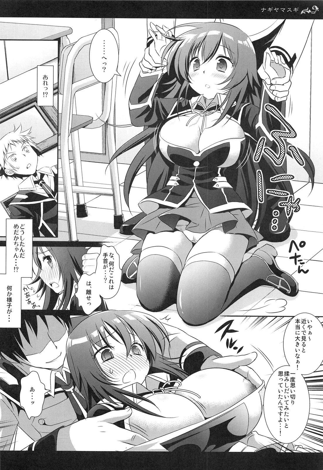Preview page 6