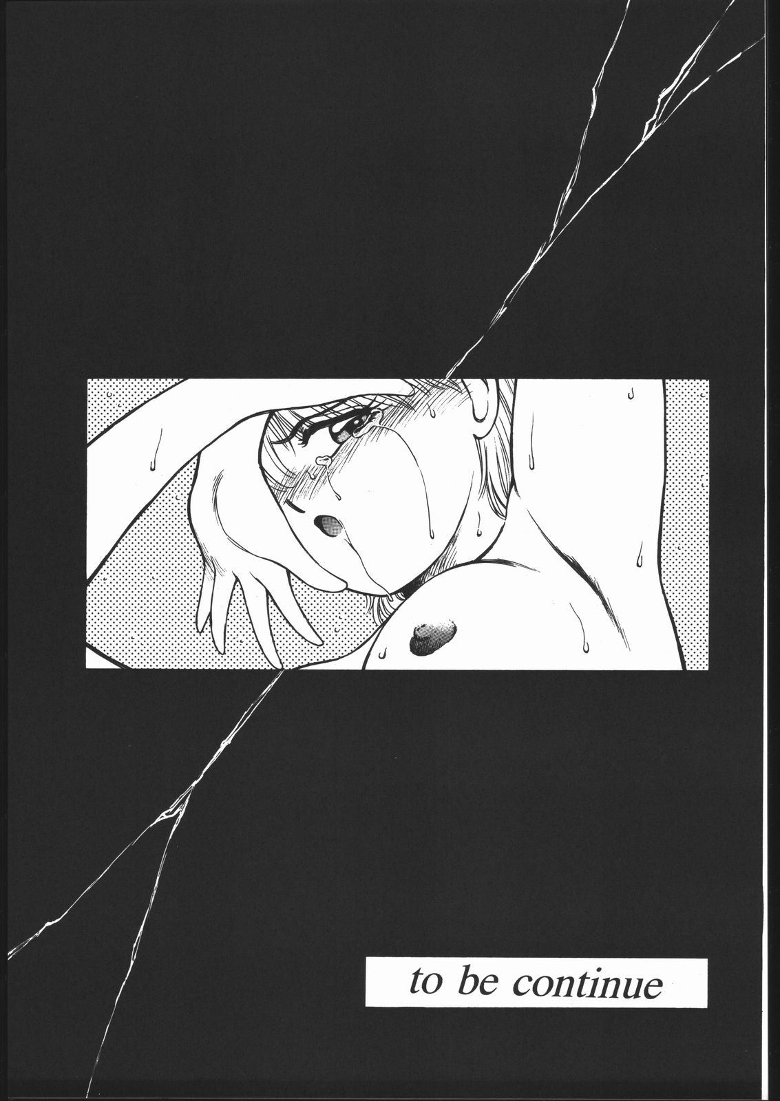 Happy Birthday - Page 42
