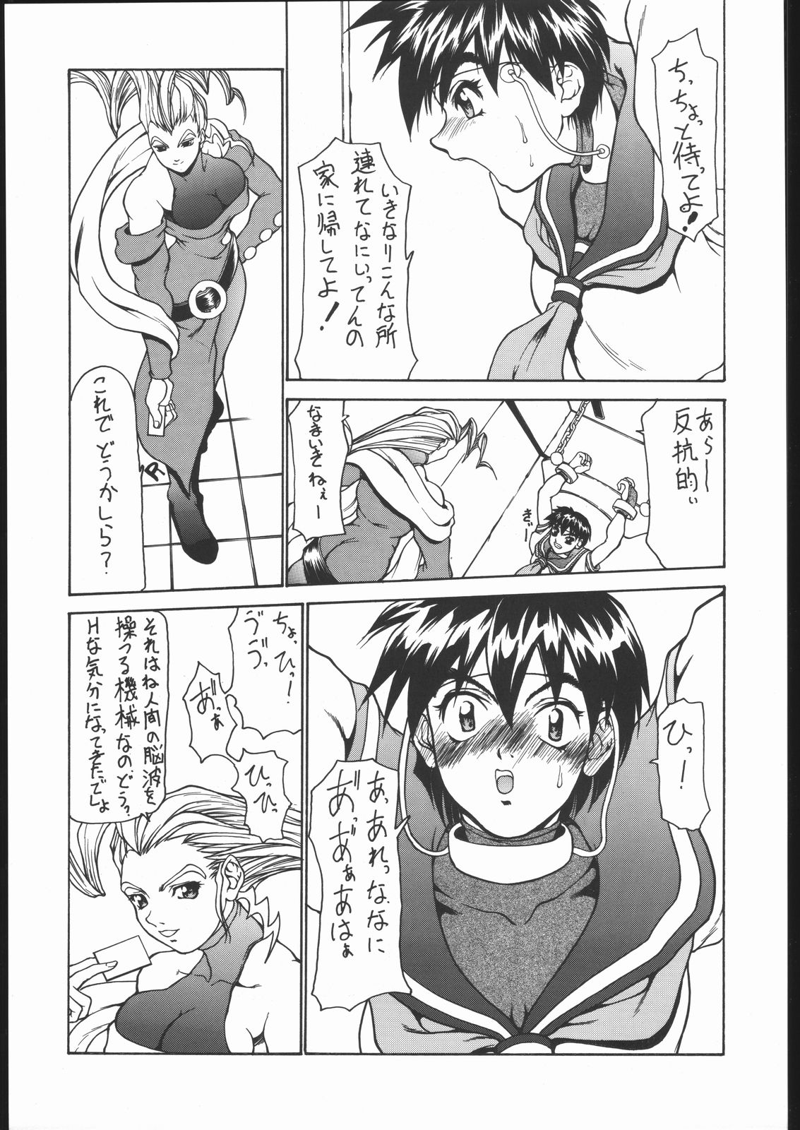 Preview page 8