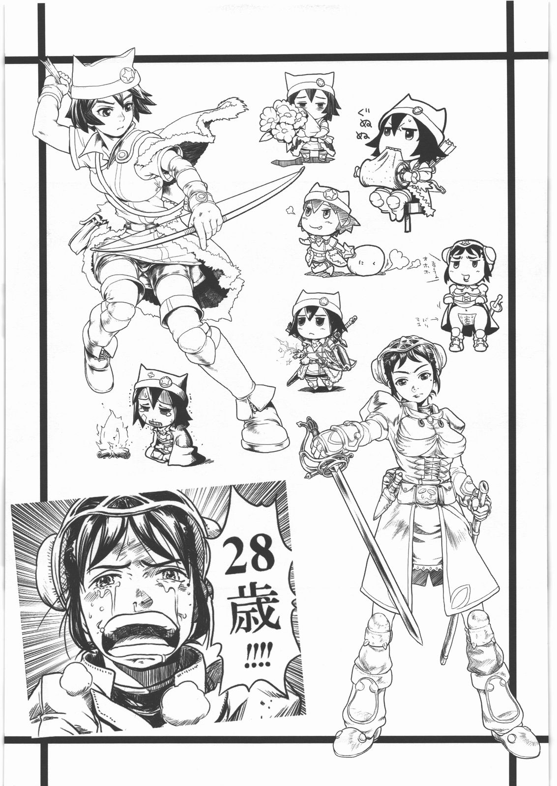 P2 - Page 24