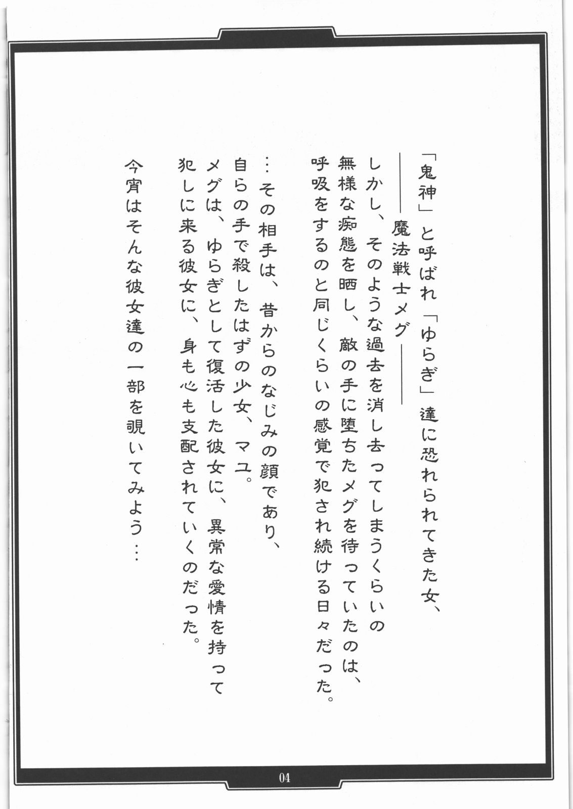 Preview page 3