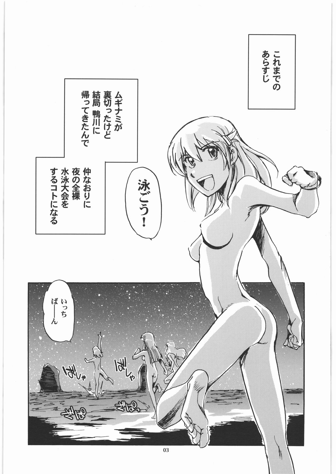 Preview page 2