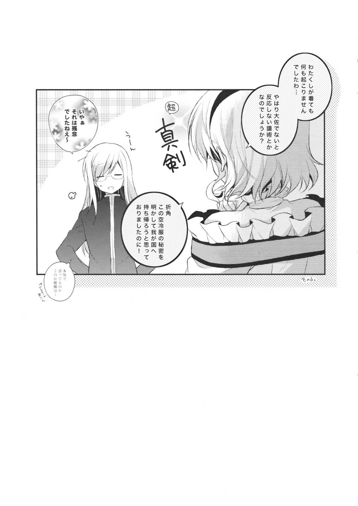 miracle flavors - Page 27