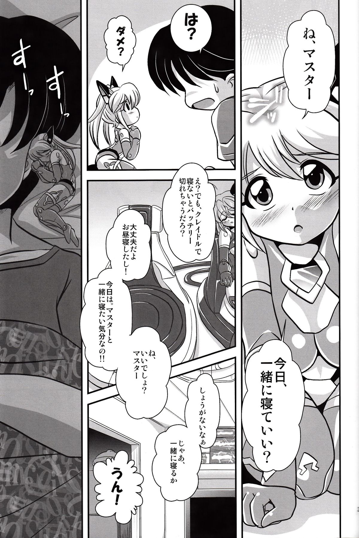 VH - Page 22