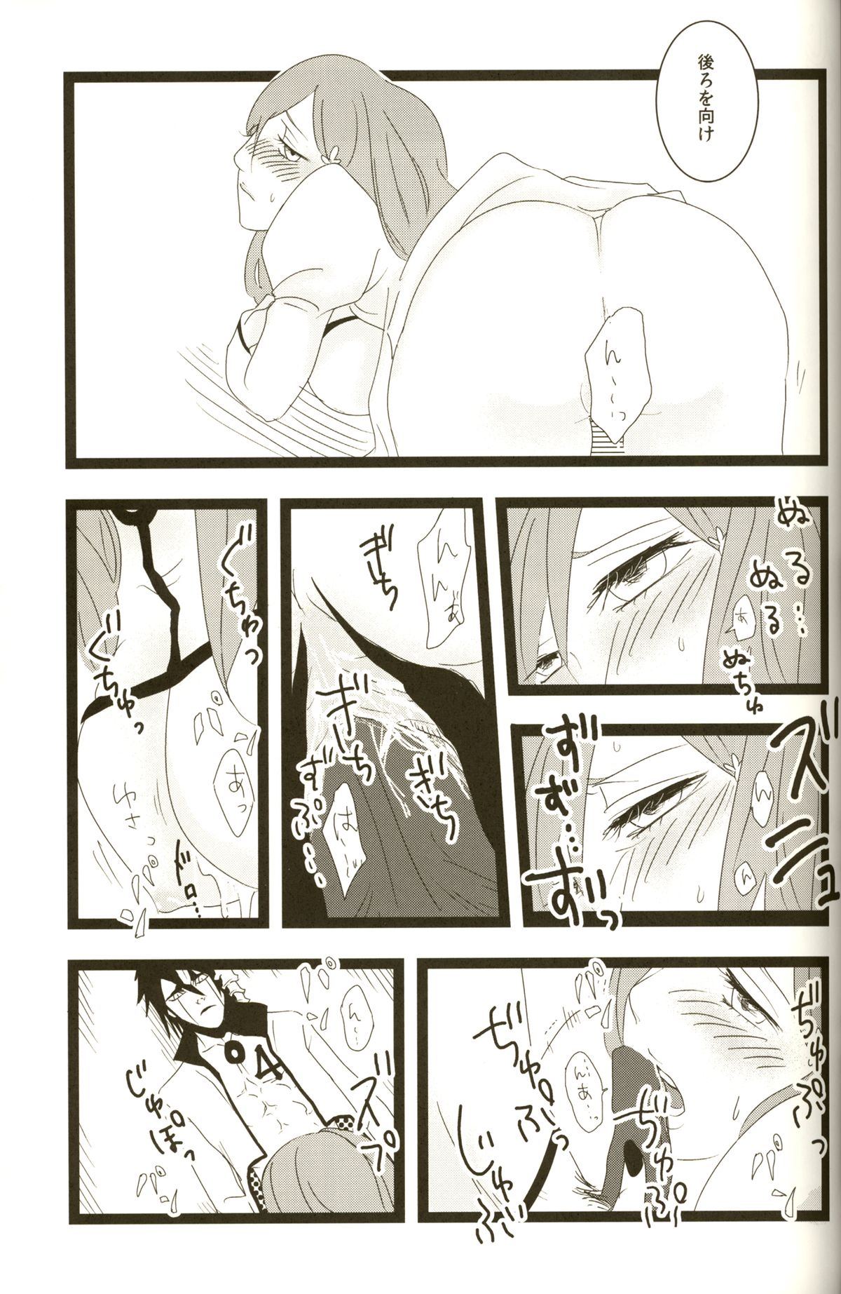 3p - Page 27
