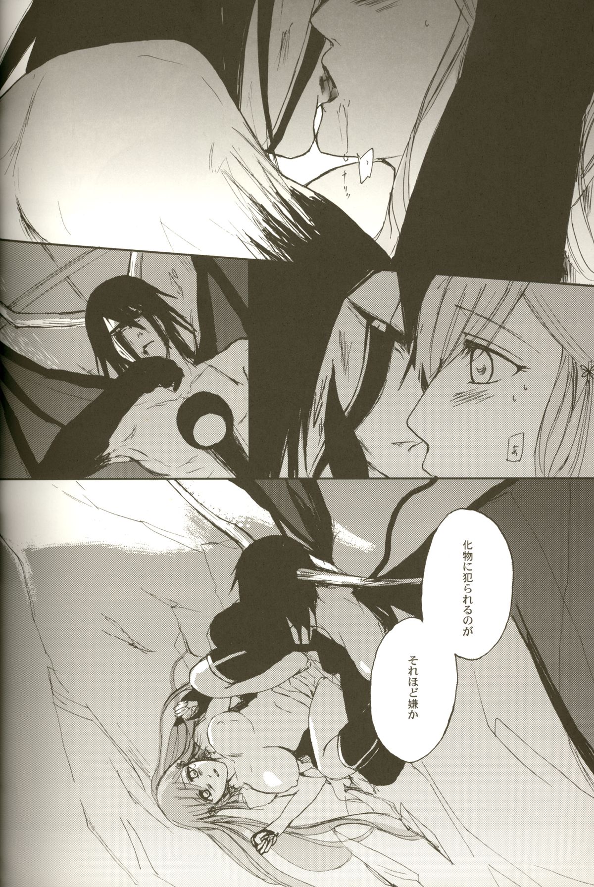 3p - Page 48