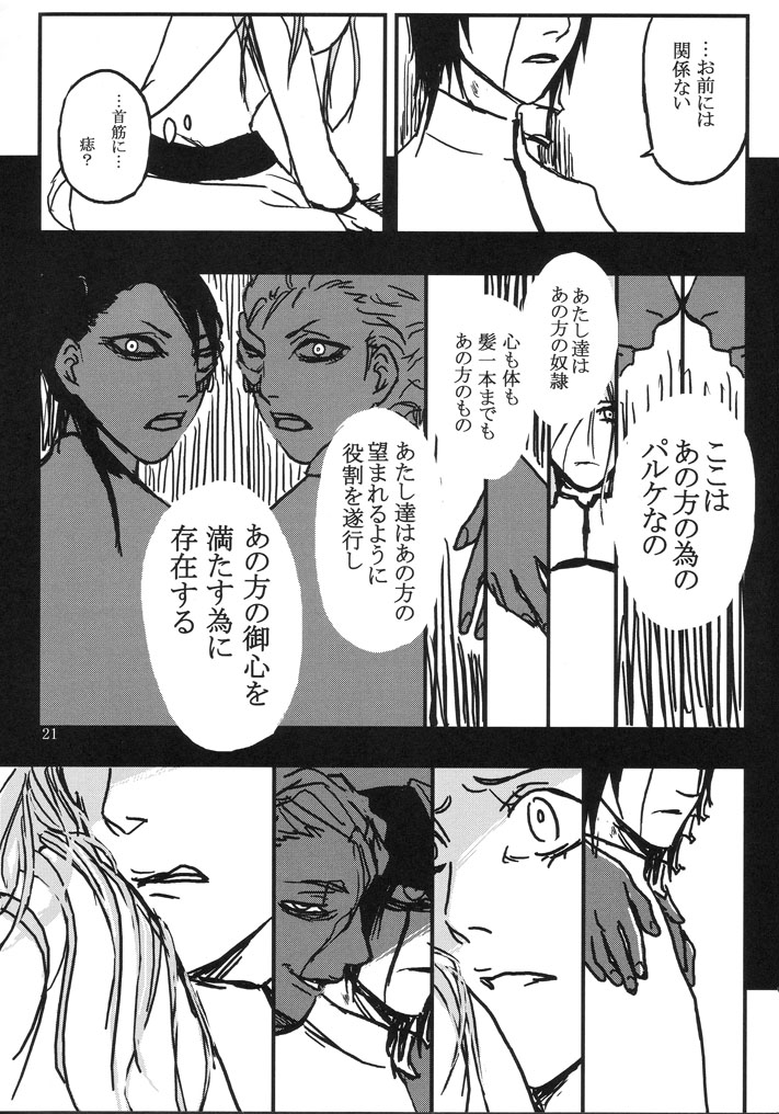gira - Page 21
