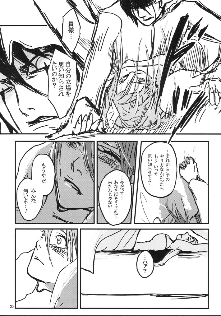 gira - Page 23