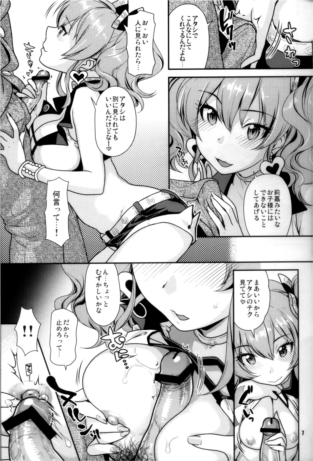 Preview page 6