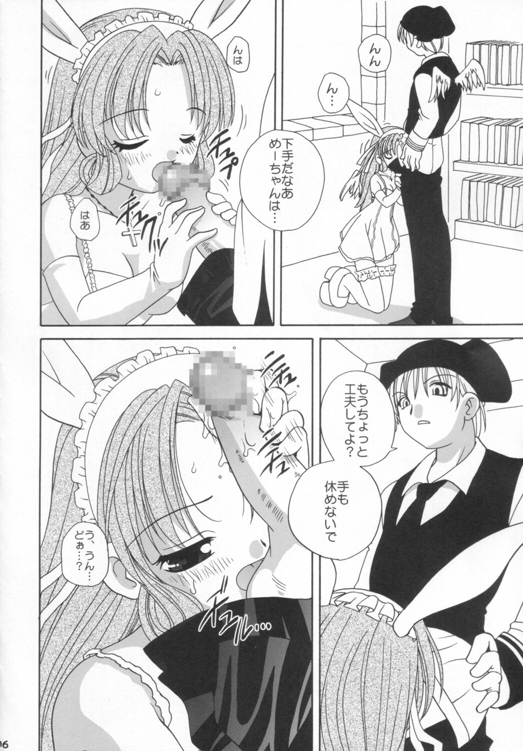 Preview page 5