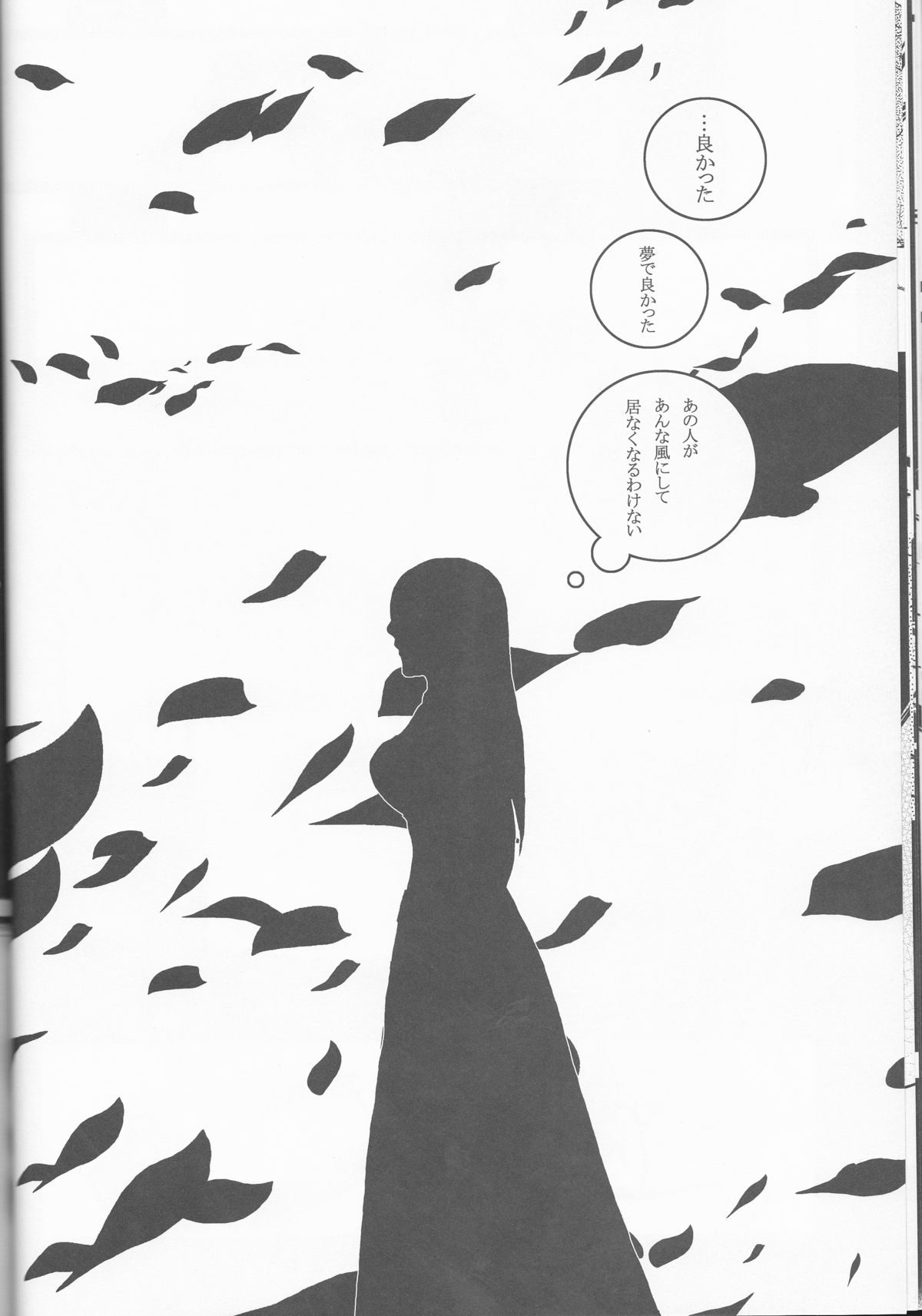 Liddell - Page 26