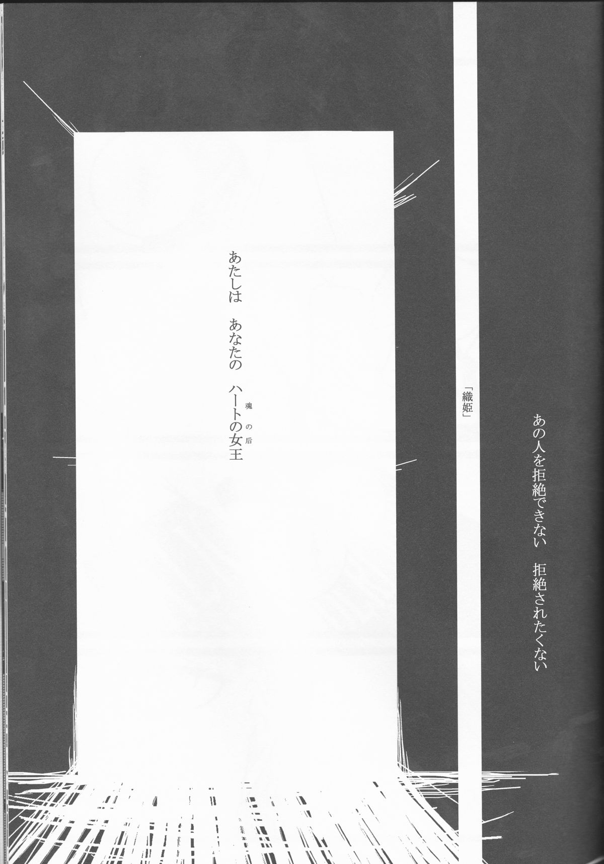 Liddell - Page 39