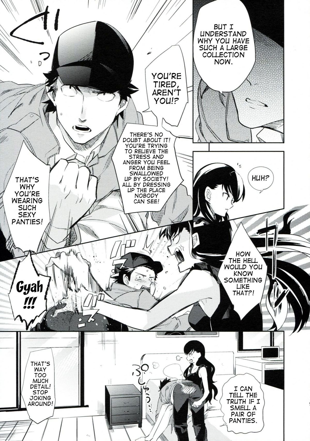 es no Madobe - Page 10