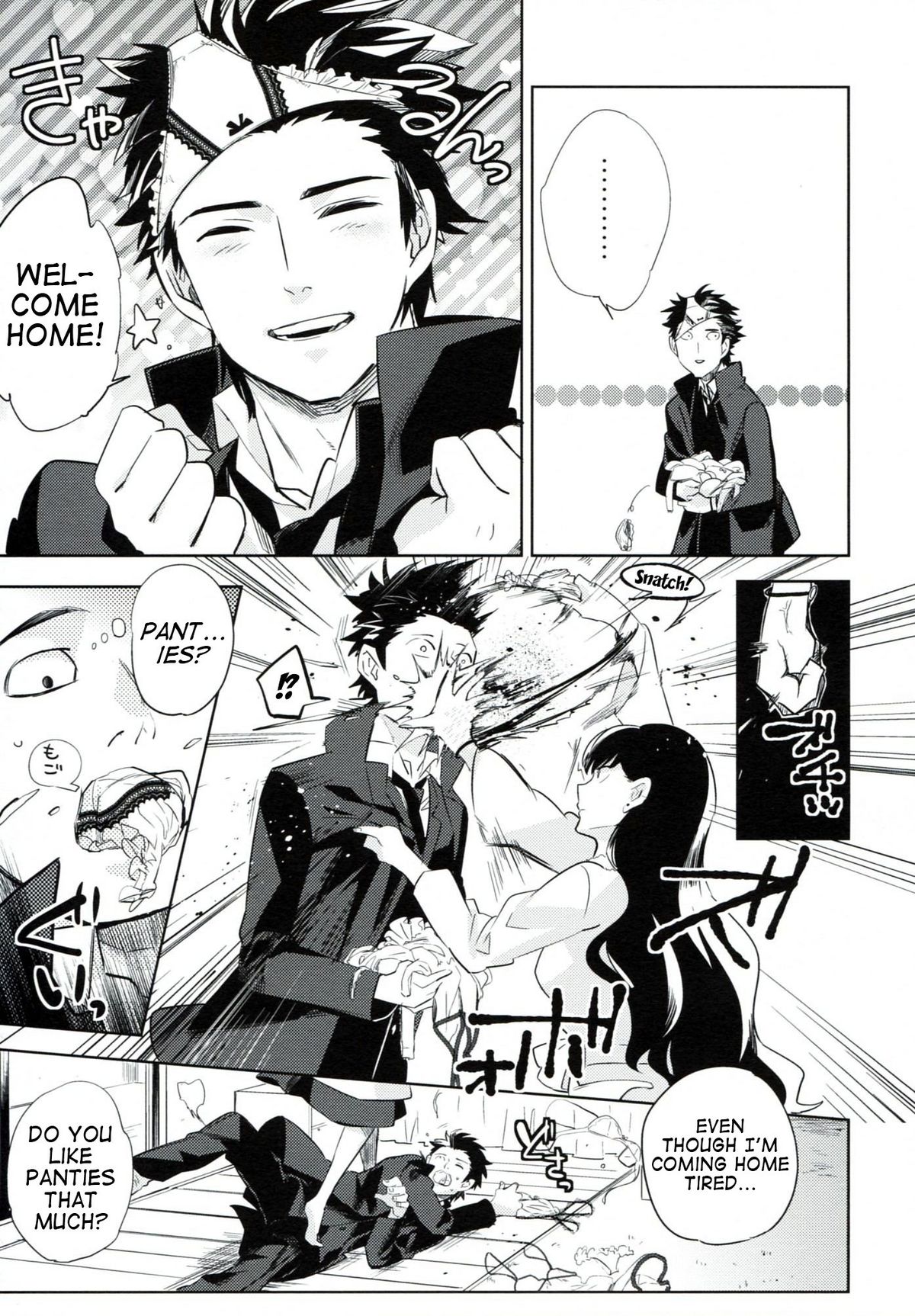 es no Madobe - Page 18