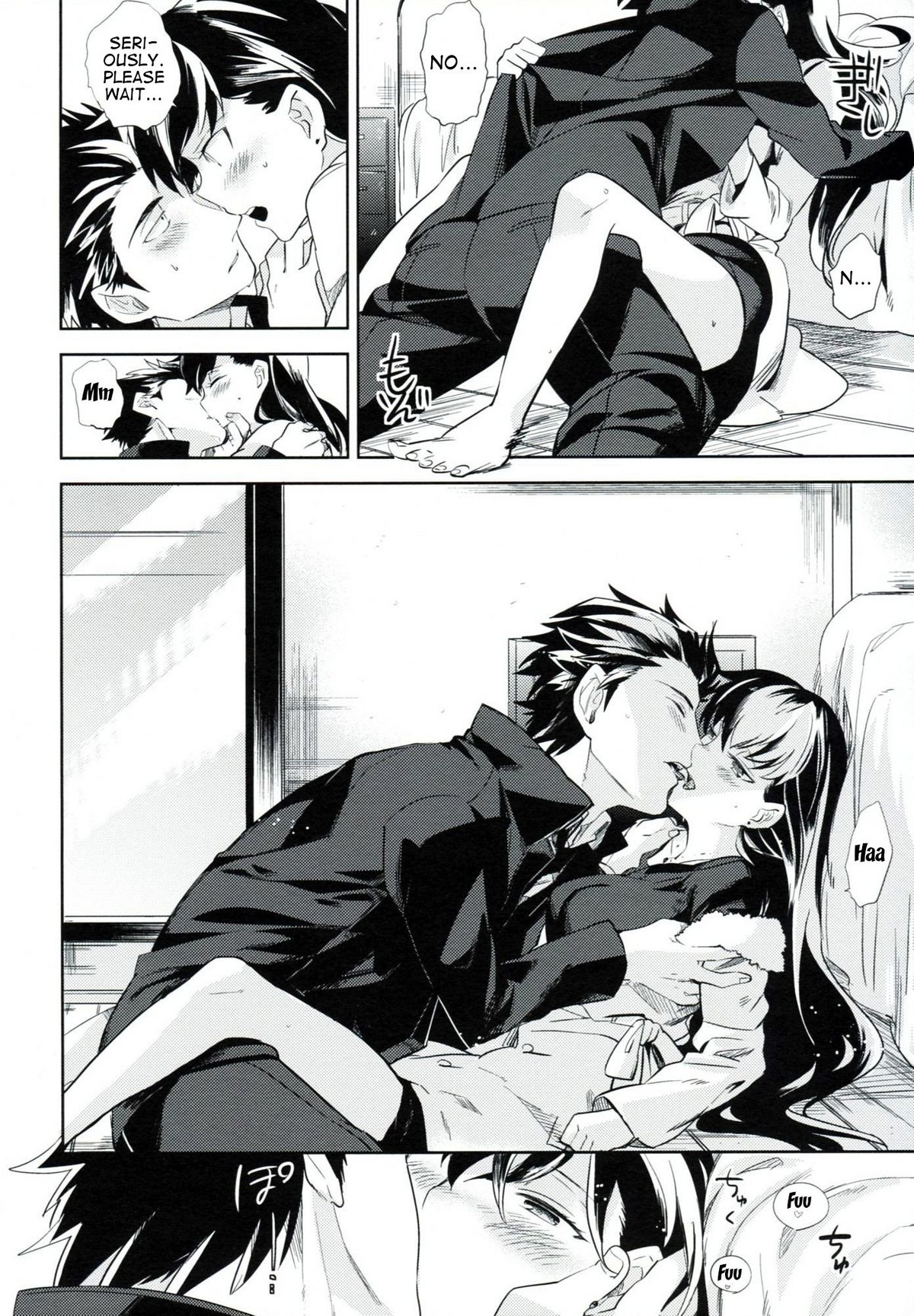 es no Madobe - Page 23