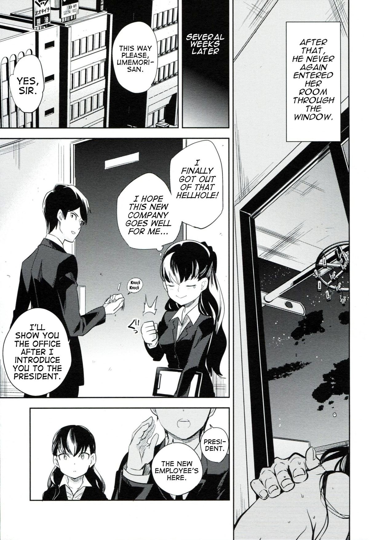 es no Madobe - Page 36