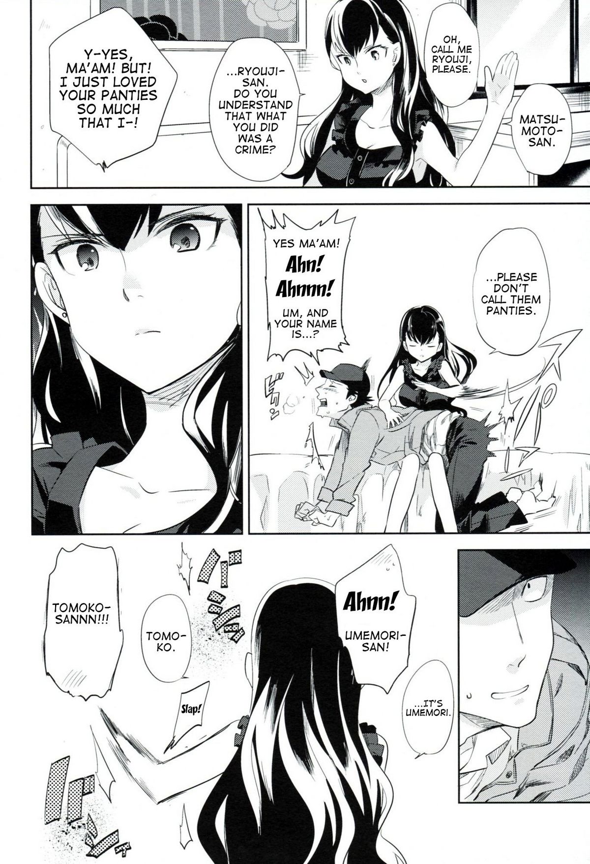 es no Madobe - Page 9