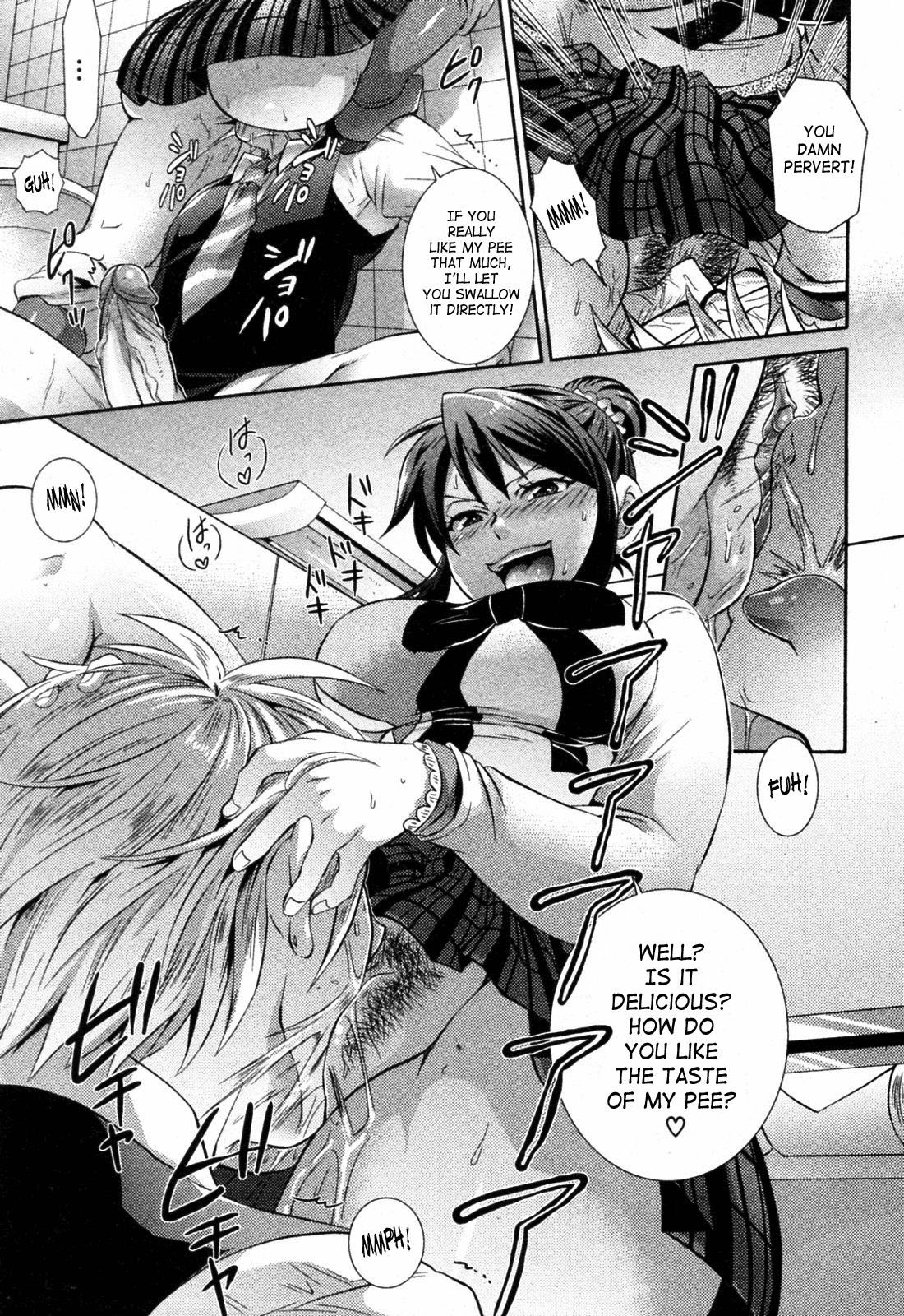 2D Never Betrays You - Page 13