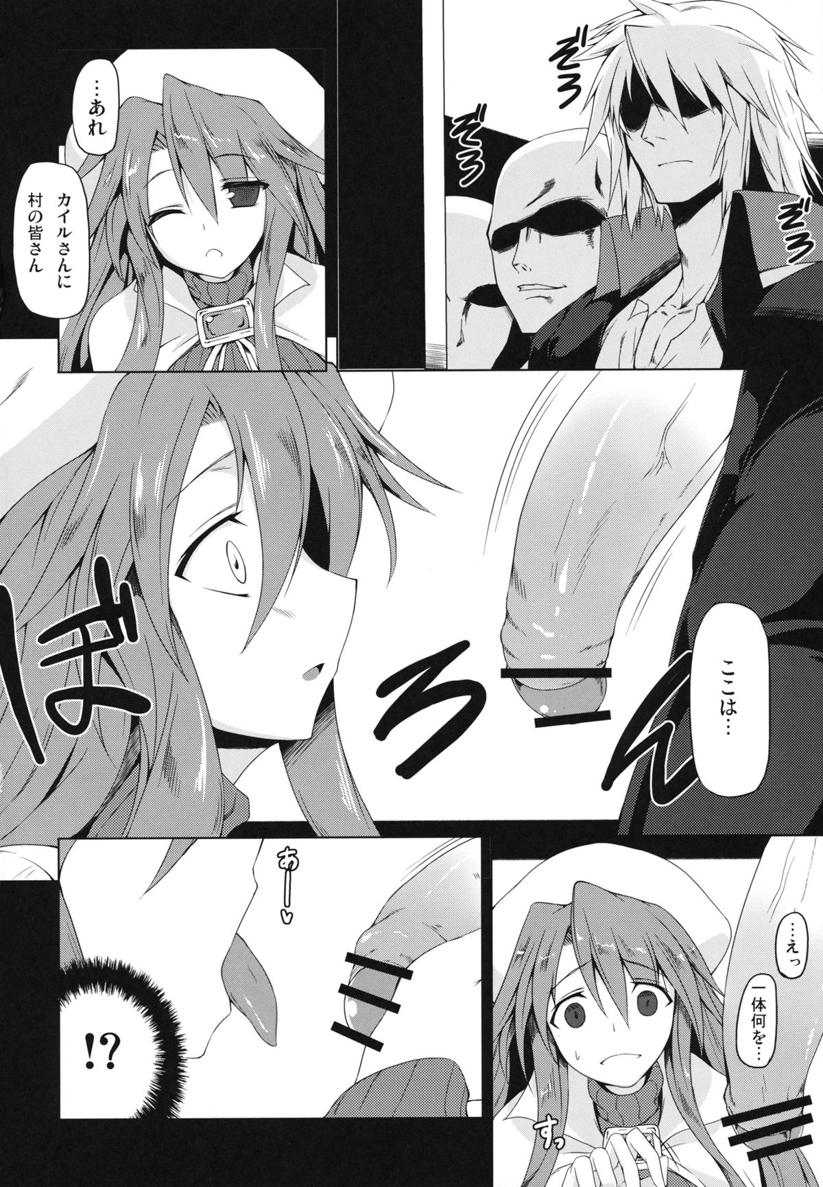 Preview page 3