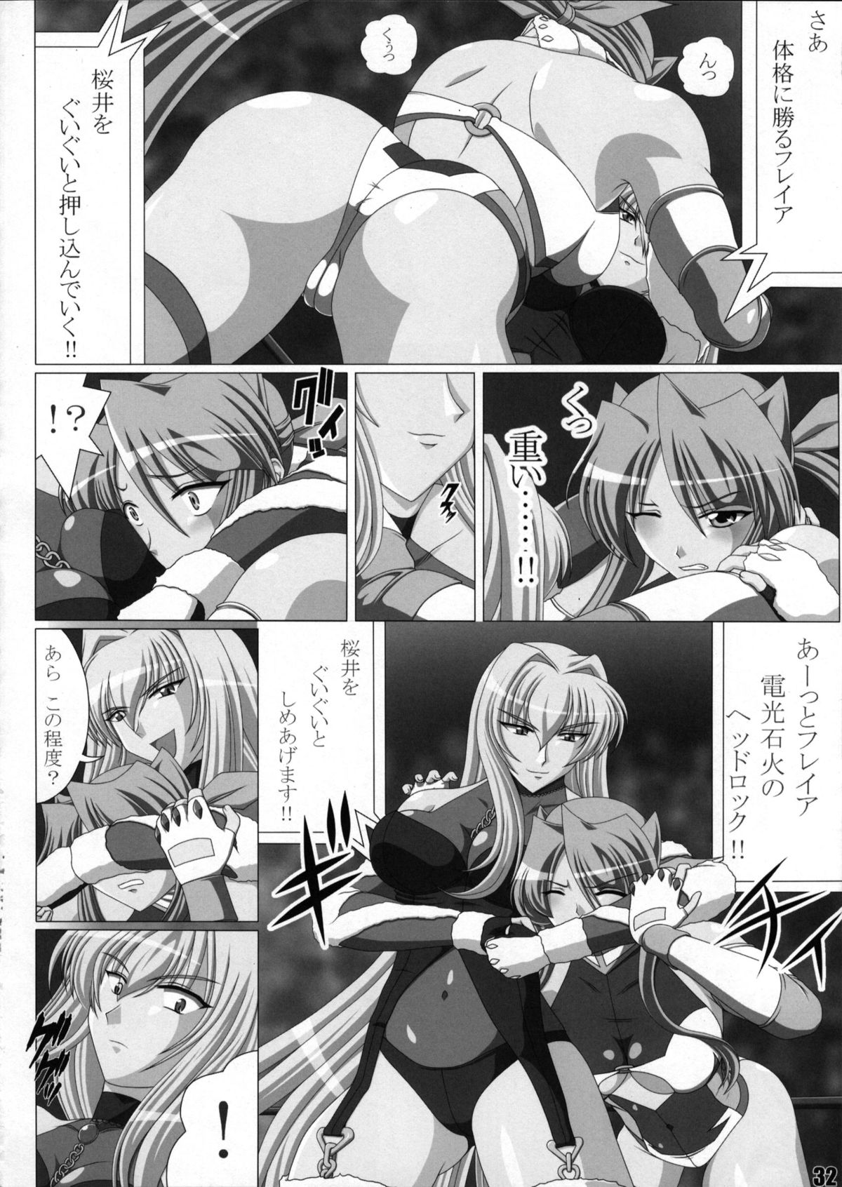 FALLIN' ANGELS4 - Page 31
