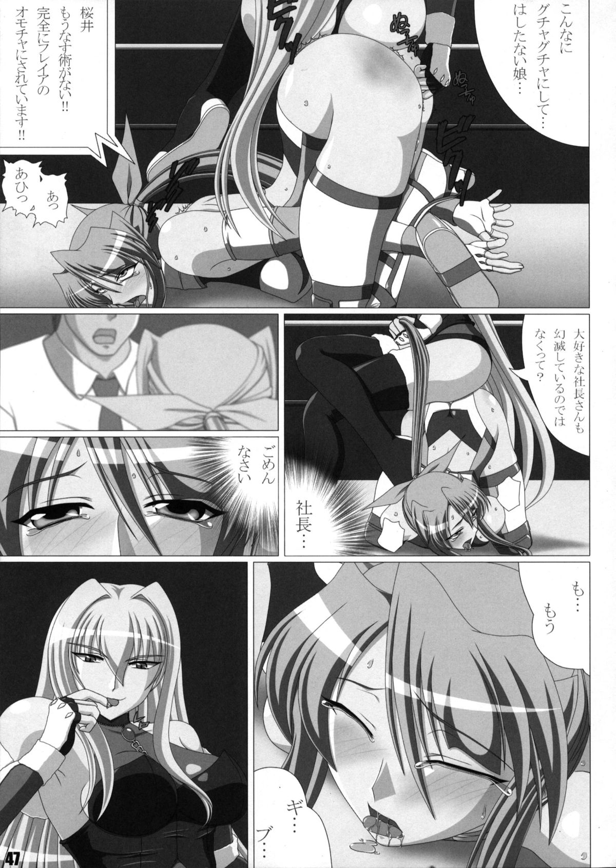 FALLIN' ANGELS4 - Page 46