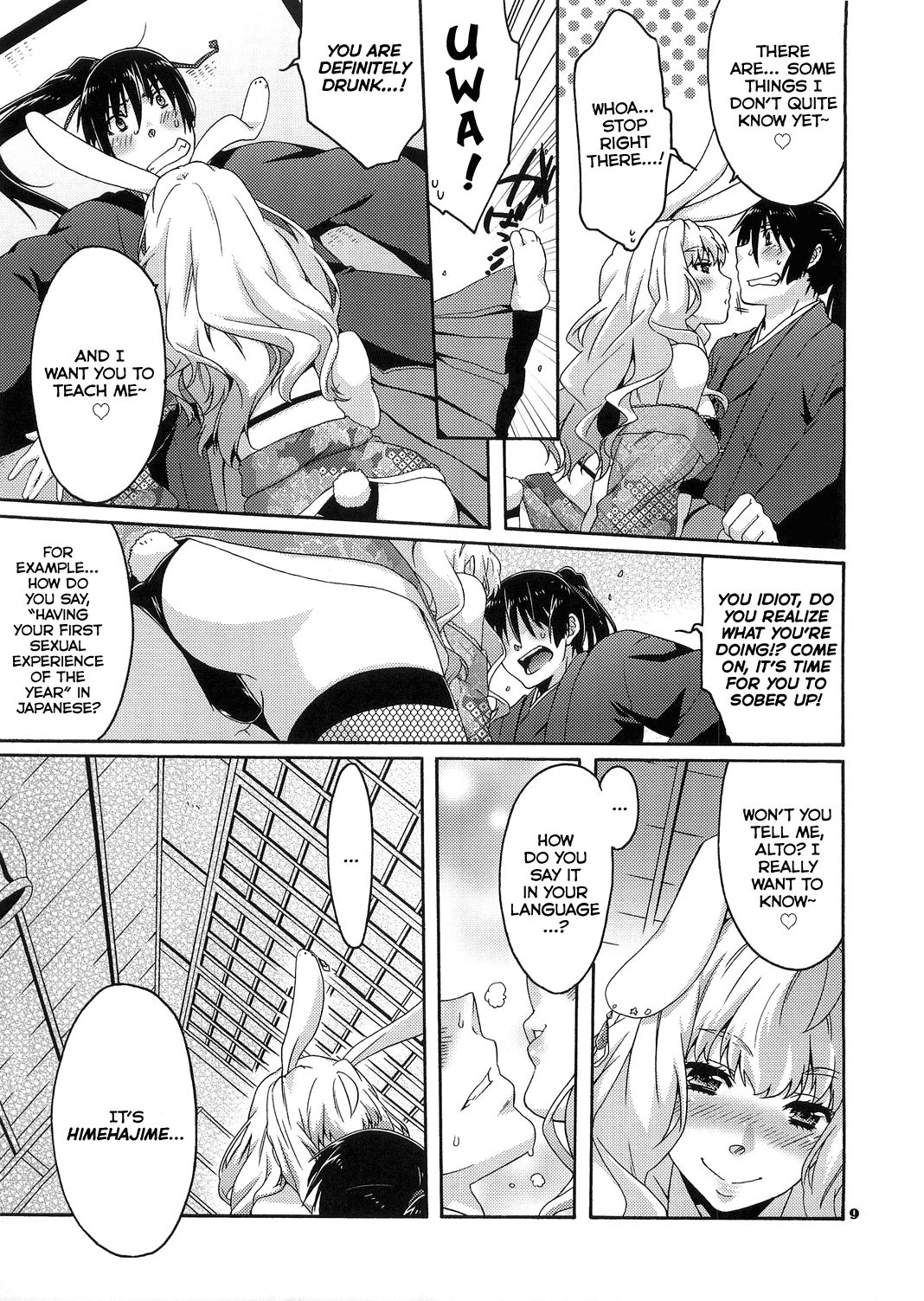 Preview page 8