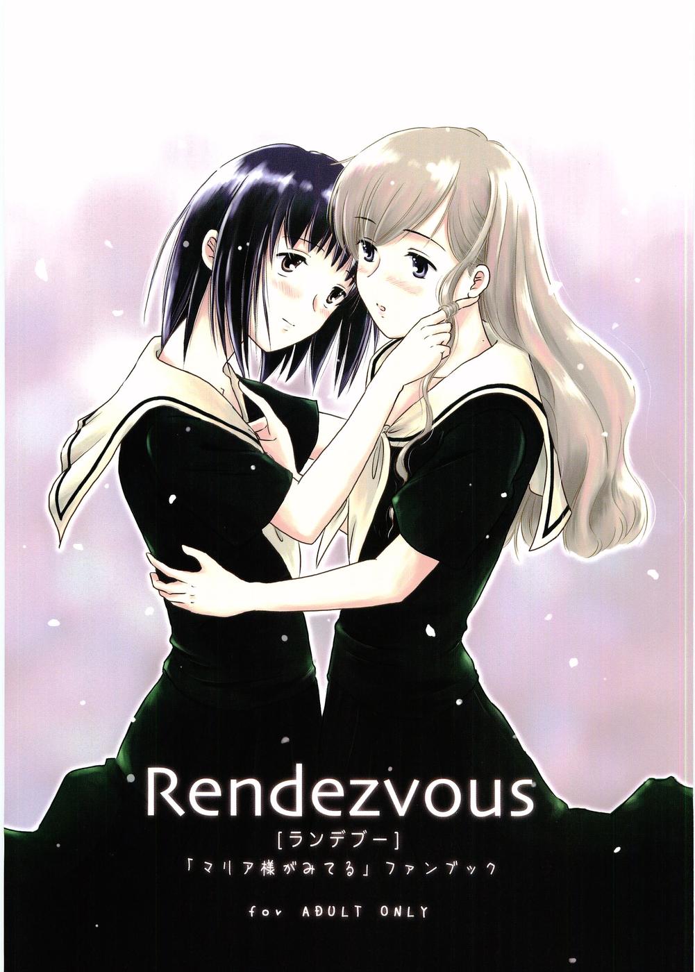 Rendezvous - Page 1