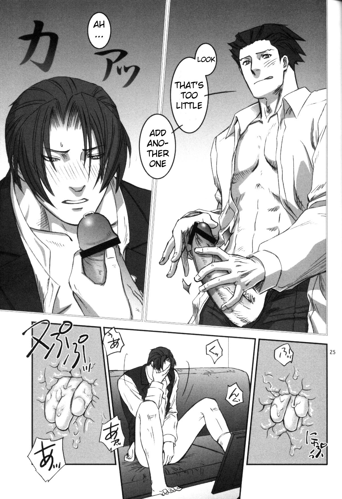 Nectar - Page 25