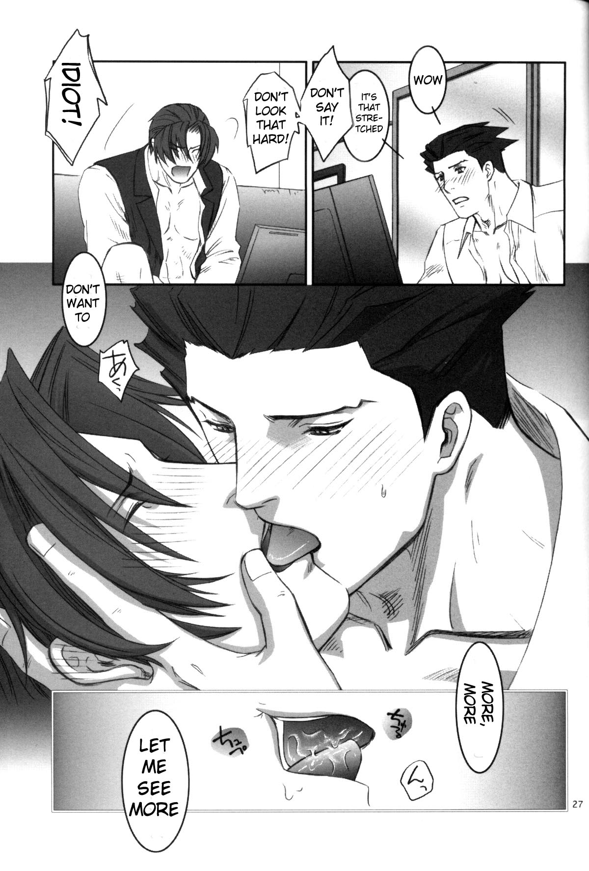 Nectar - Page 27