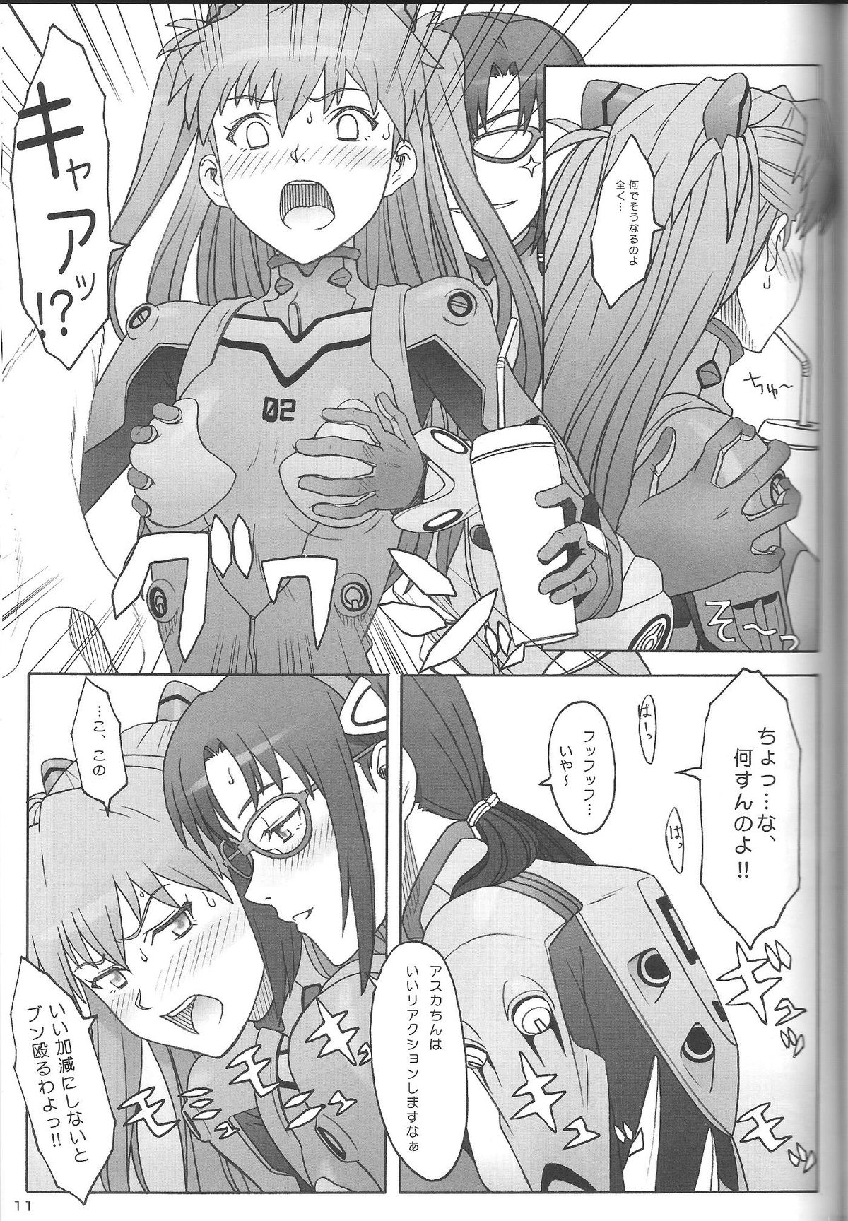 Preview page 8