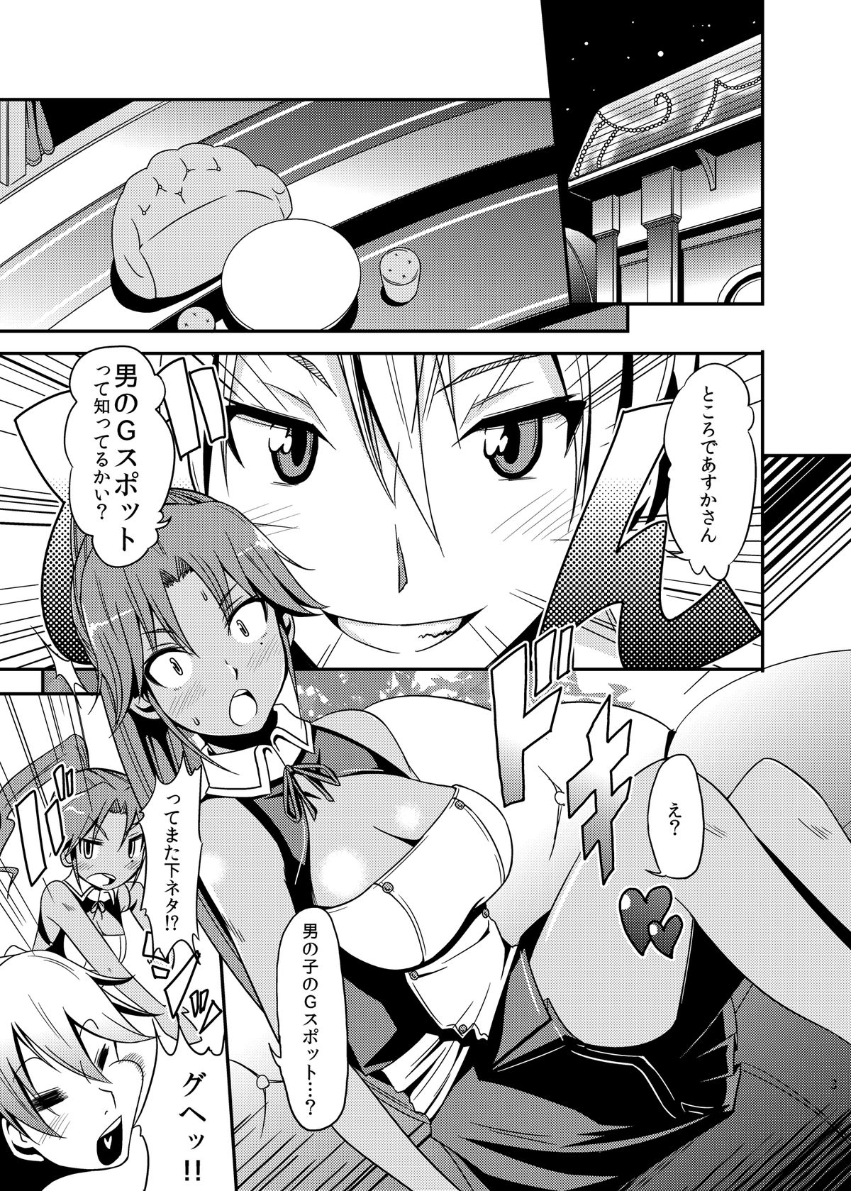 Pro Status - Page 3