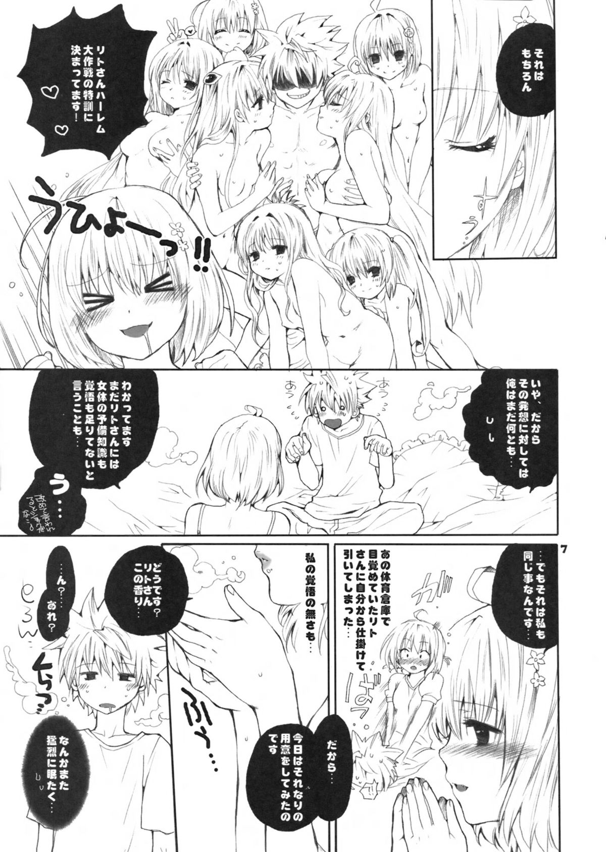Preview page 6