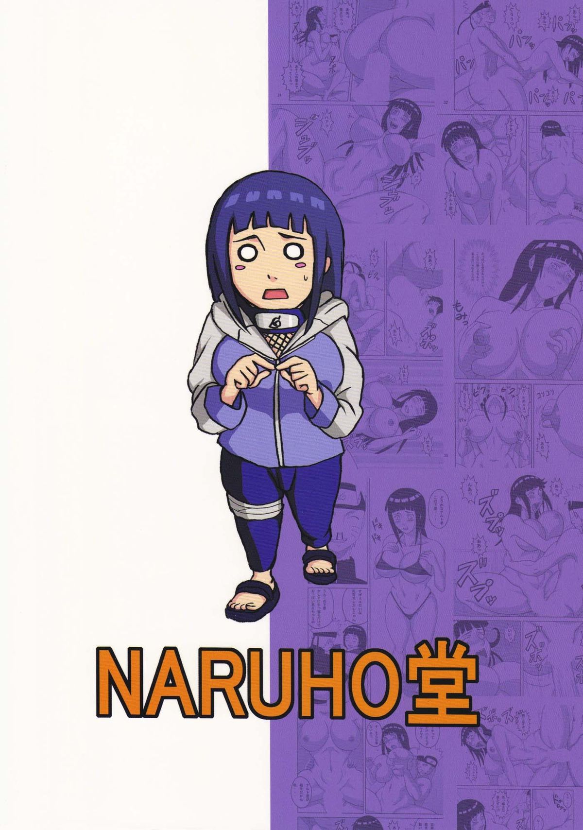 Hinata - Page 42