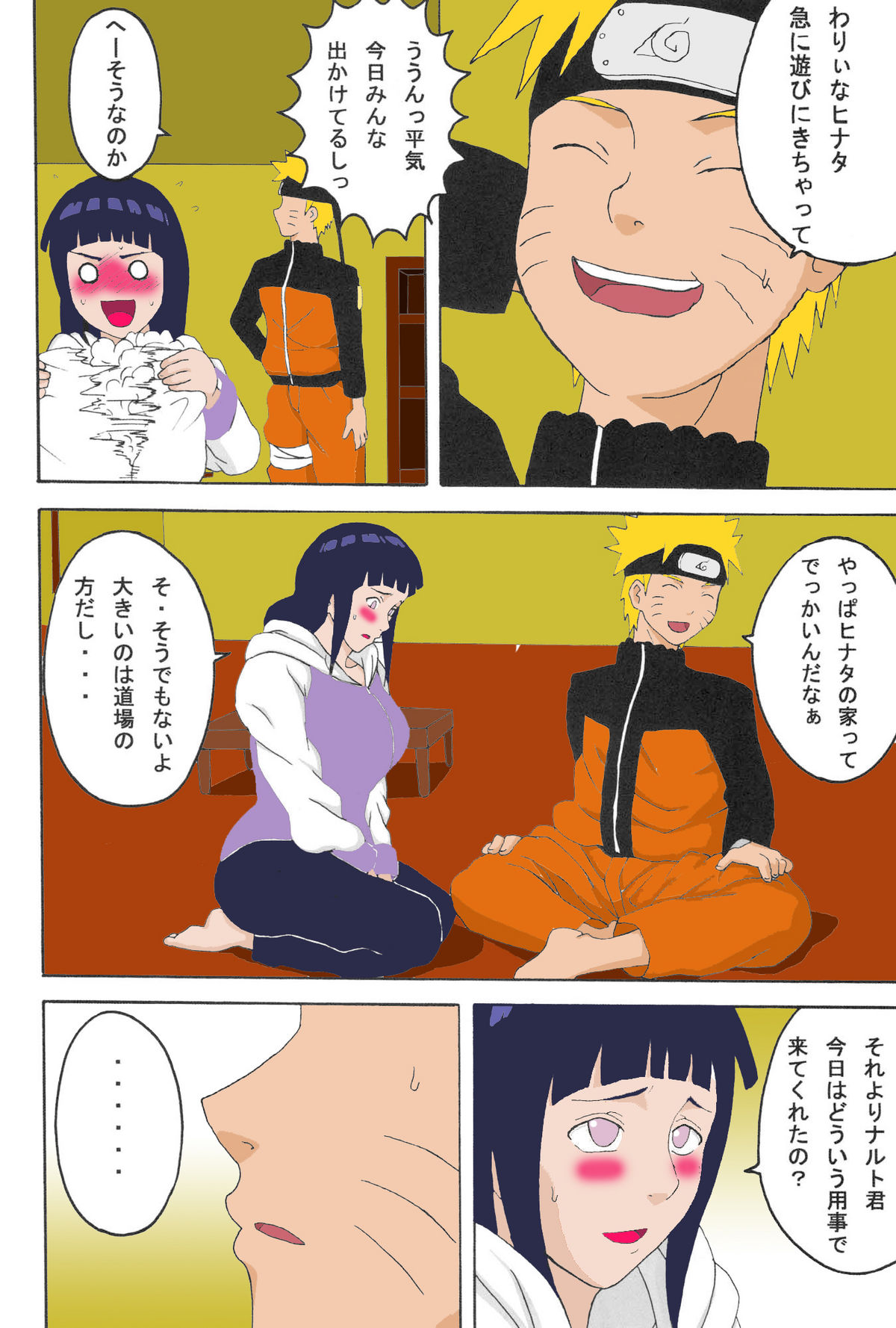 Hinata - Page 7