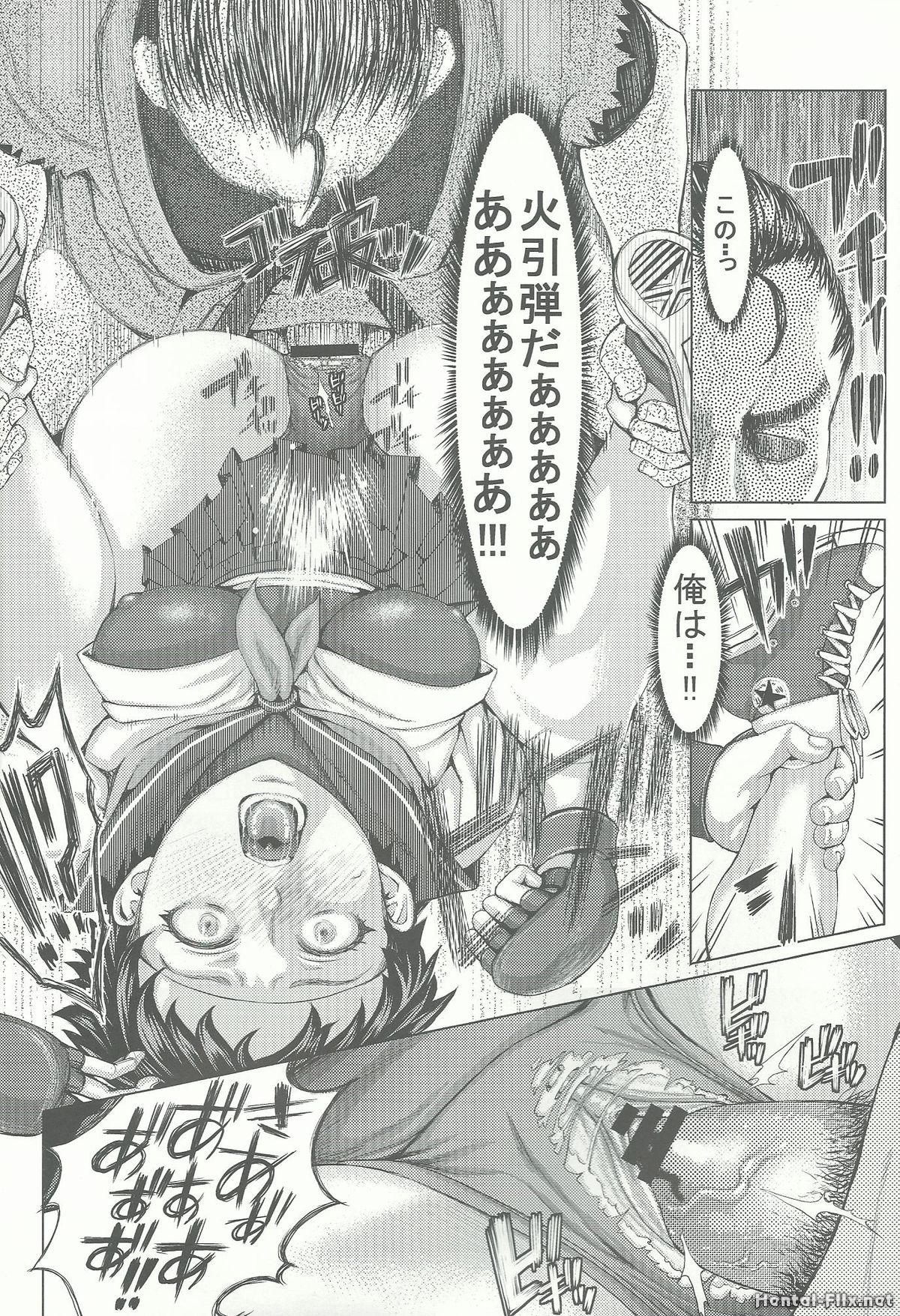 Sakura H mo Ganbaru! - Page 13