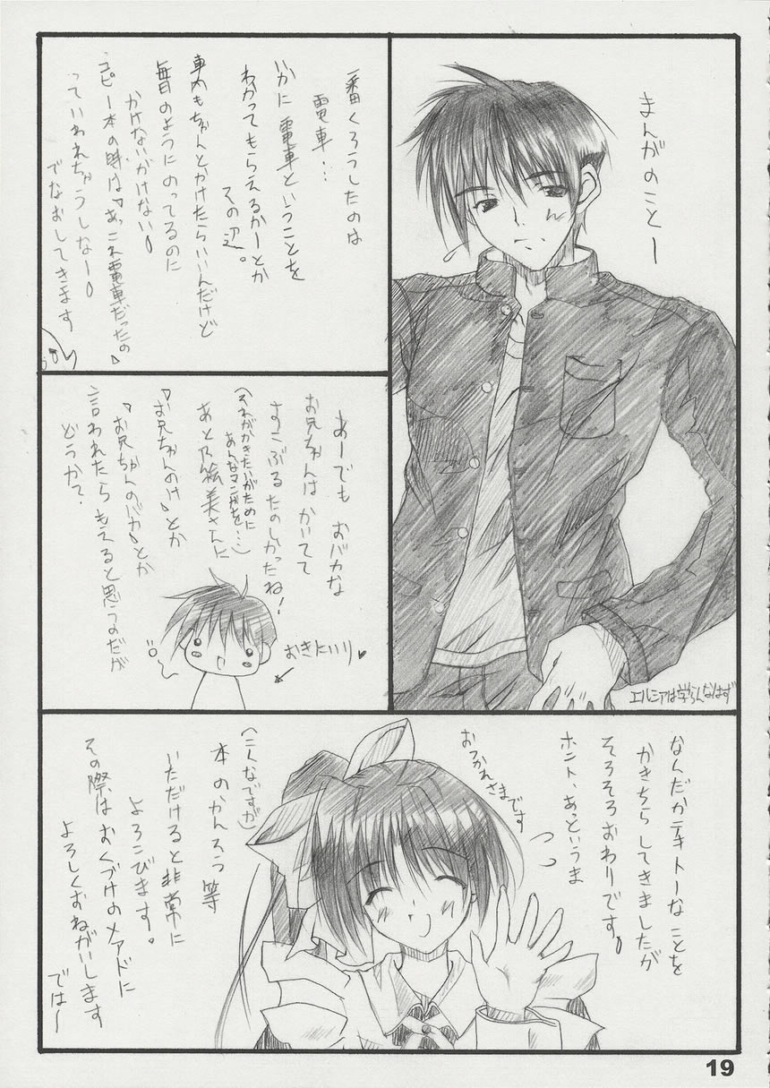 T2 - Page 18