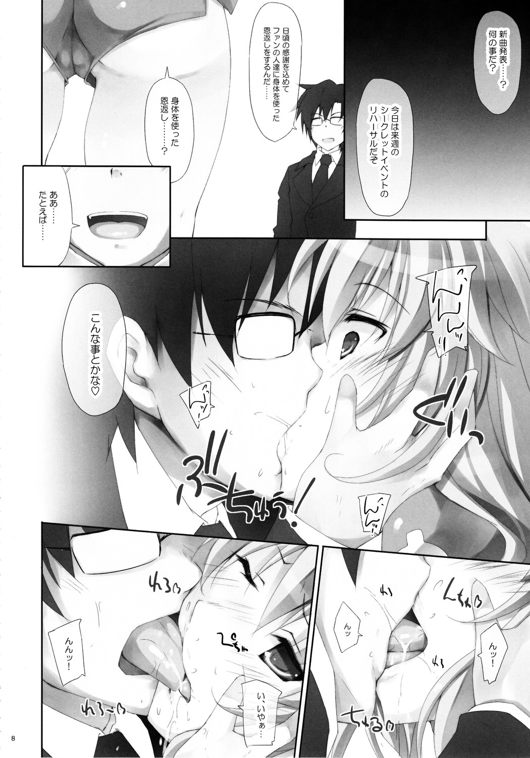Preview page 7