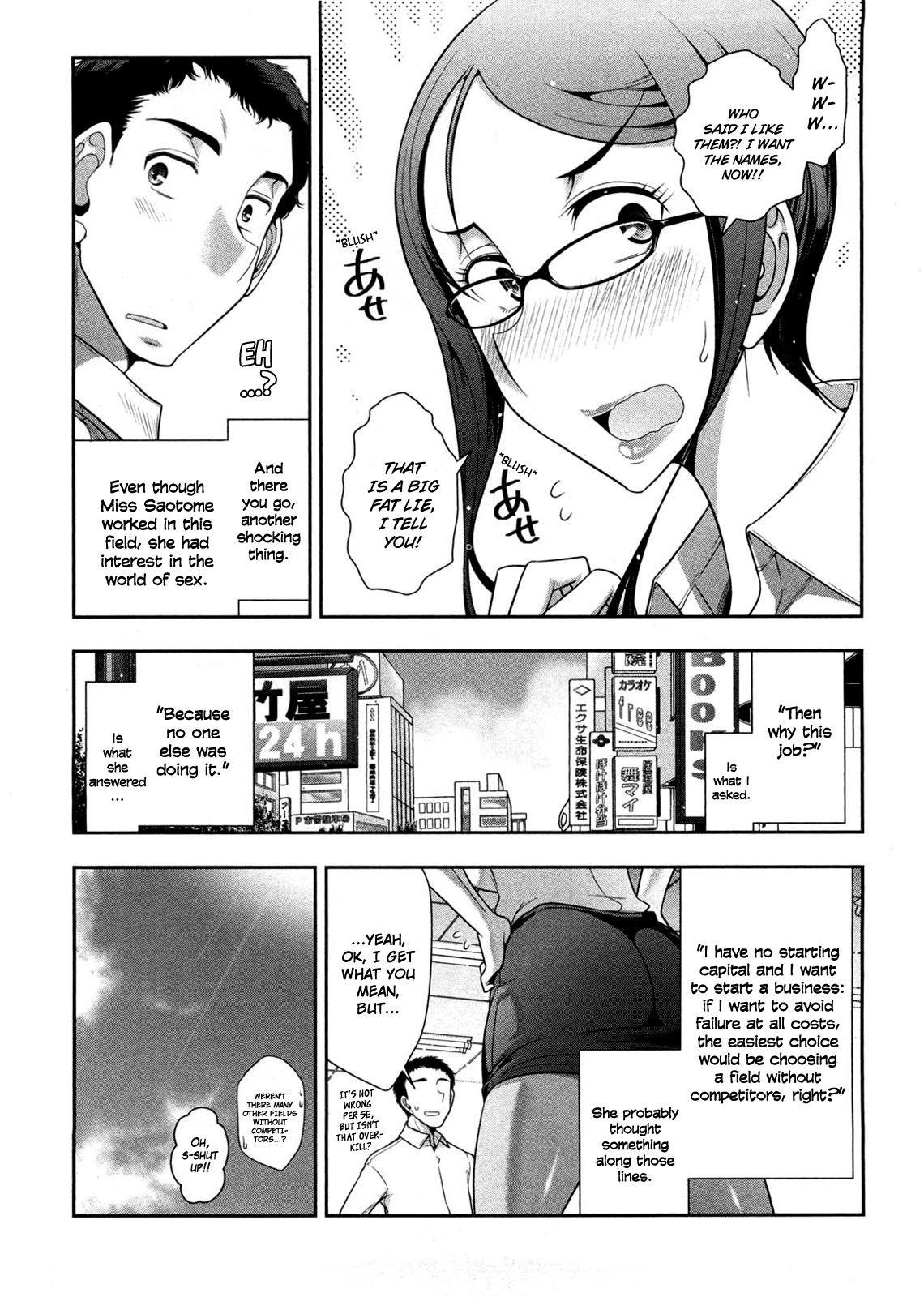 Mix Party Ch.1-2 - Page 31